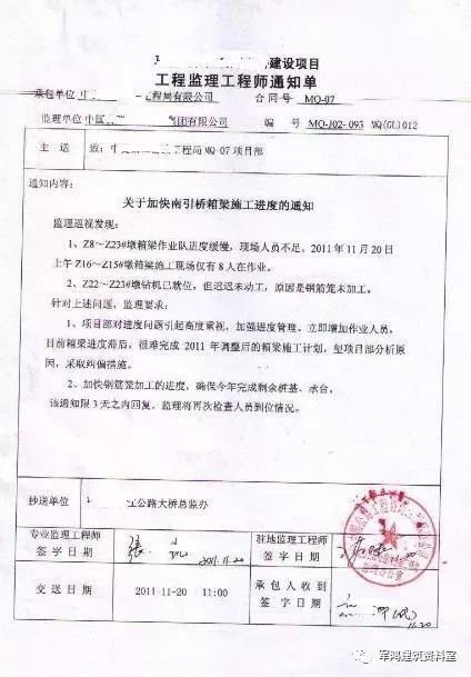 雁塔区级公路维护监理事业单位最新人事任命,雁塔区级公路维护监理事业单位最新人事任命动态