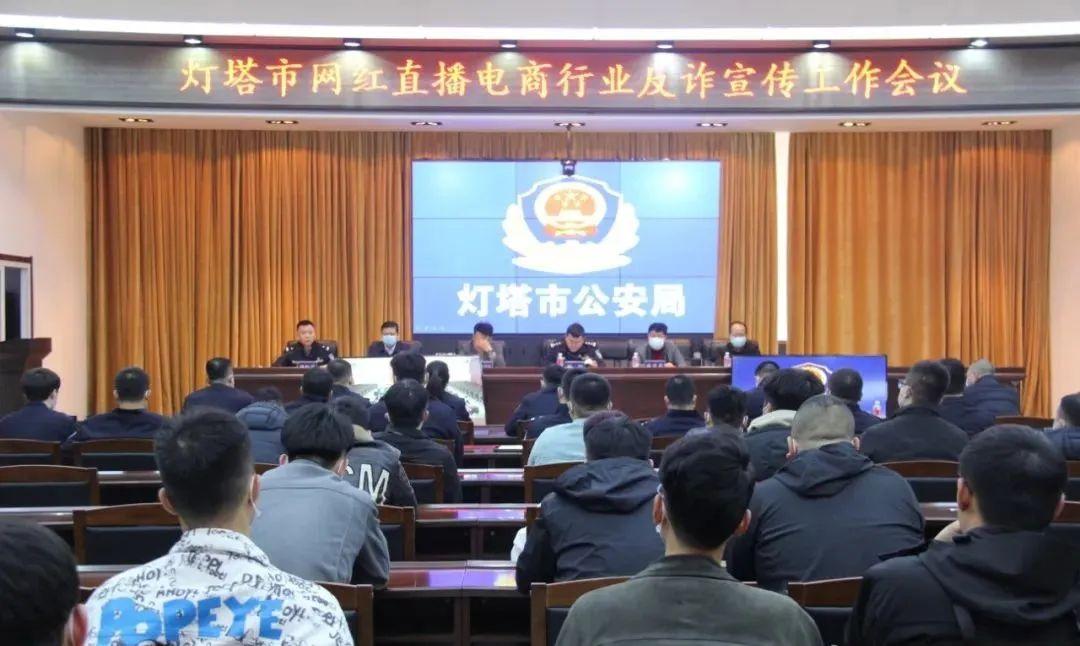 灯塔市公安局最新招聘信息,灯塔市公安局最新招聘信息及其相关内容探讨