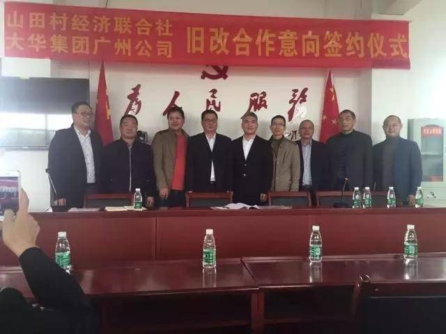 朱段村民委员会最新项目,朱段村民委员会最新项目，振兴乡村，共创美好未来