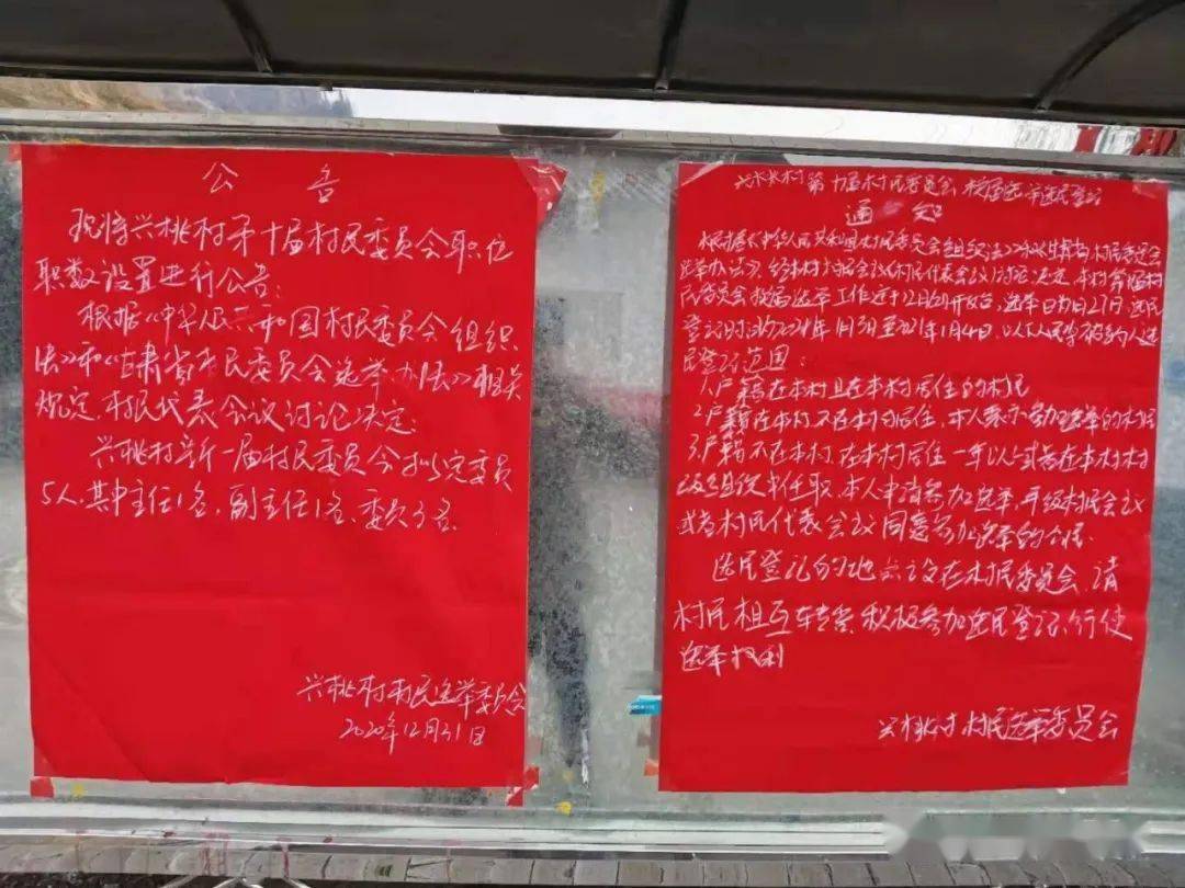 石庙咀村民委员会最新招聘信息,石庙咀村民委员会最新招聘信息概览