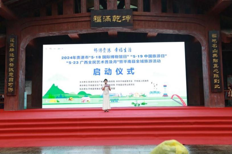 八步区文化广电体育和旅游局最新人事任命,八步区文化广电体育和旅游局最新人事任命，推动文化体育事业迈向新高度