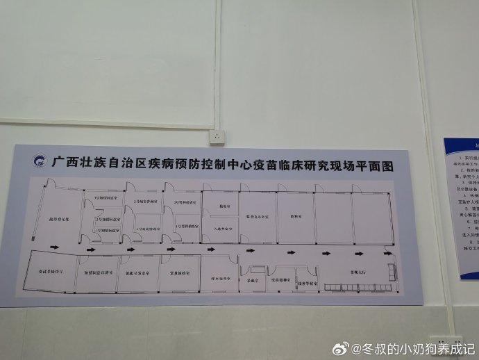 广河县防疫检疫站最新发展规划,广河县防疫检疫站最新发展规划