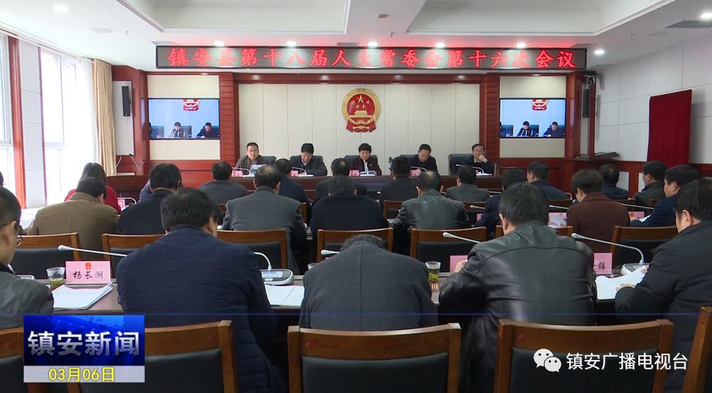 乌拉特中旗人力资源和社会保障局最新人事任命,乌拉特中旗人力资源和社会保障局最新人事任命，塑造未来，激发新动能