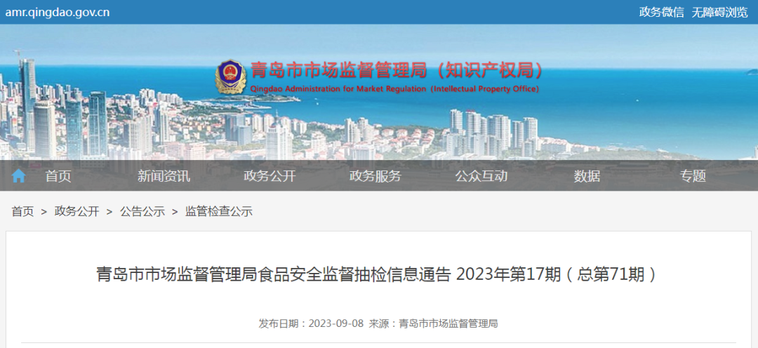 青岛市市房产管理局最新招聘信息,青岛市房产管理局最新招聘信息概览