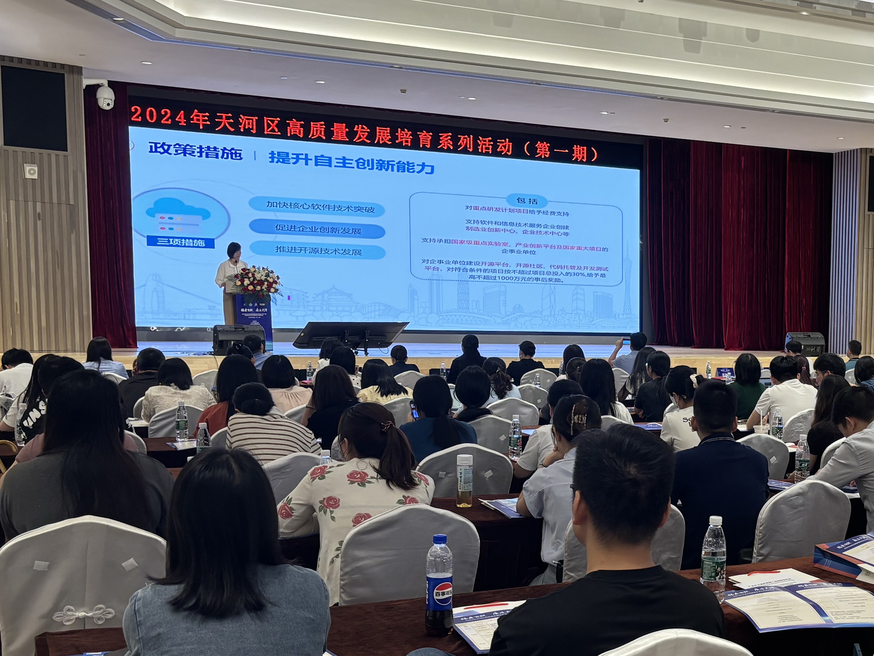高淳县科学技术和工业信息化局最新领导,高淳县科学技术和工业信息化局最新领导团队概述
