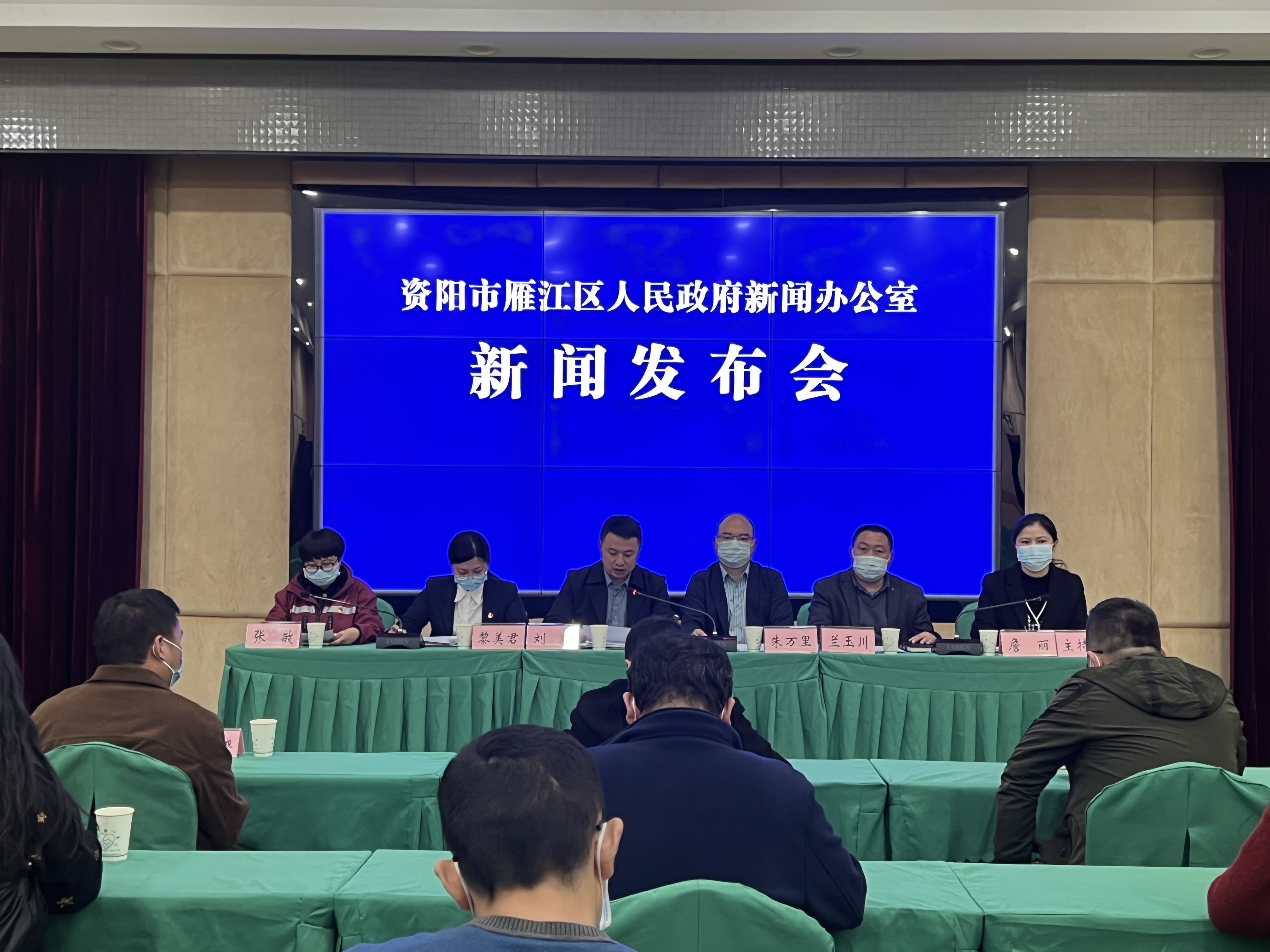 资阳区卫生健康局最新新闻,资阳区卫生健康局最新新闻