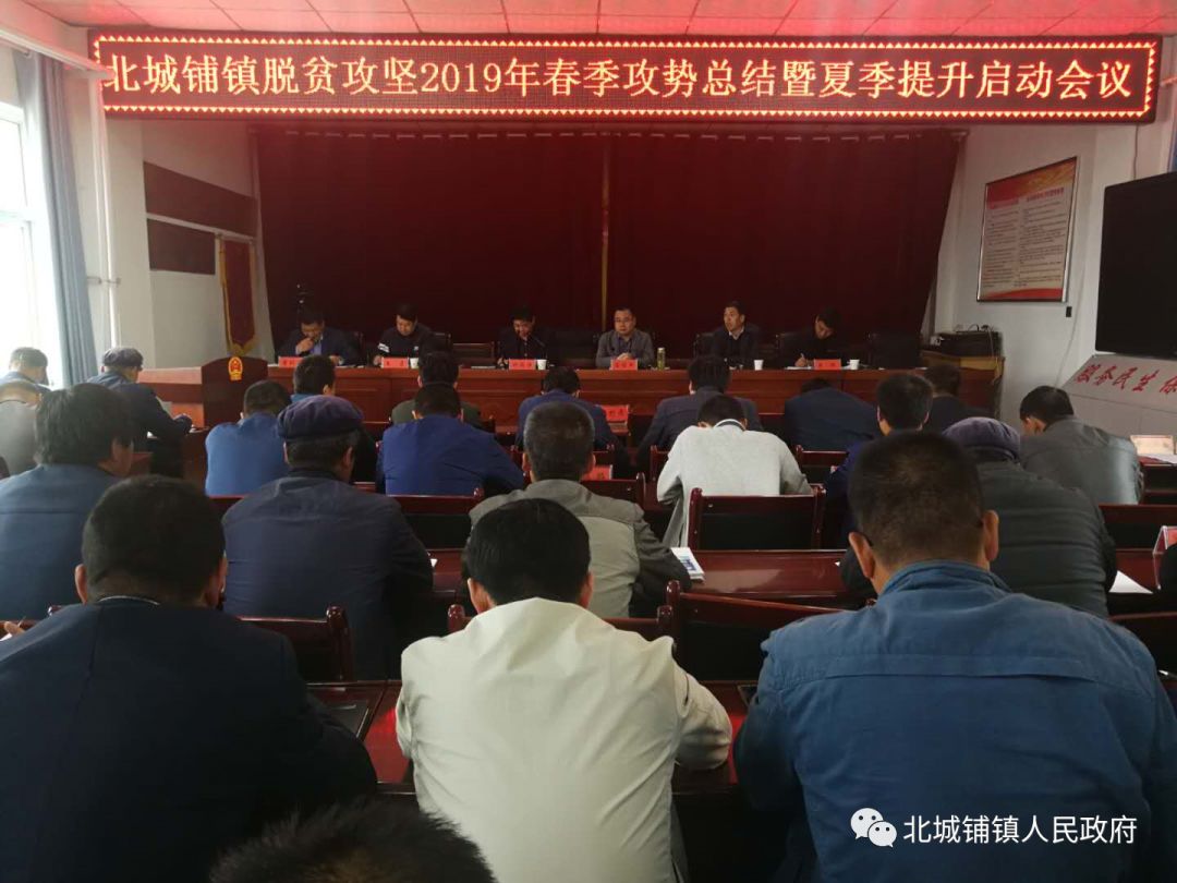 总铺镇最新领导,总铺镇最新领导团队，引领未来，铸就辉煌