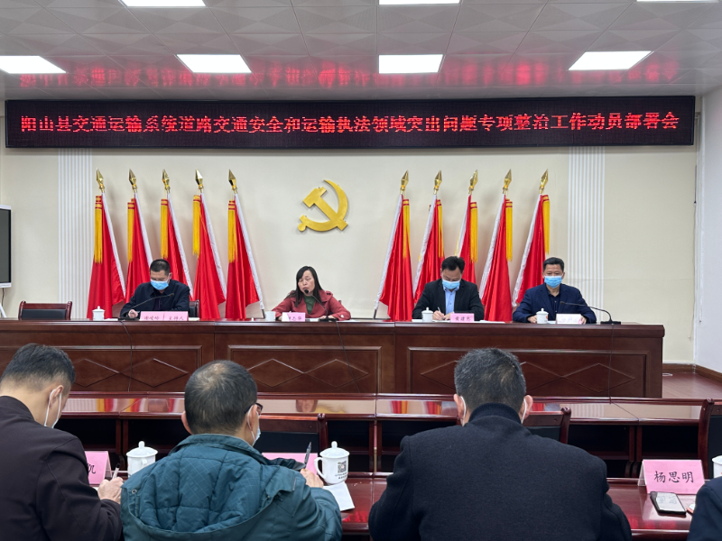 广丰县公路运输管理事业单位最新领导,广丰县公路运输管理事业单位最新领导概览