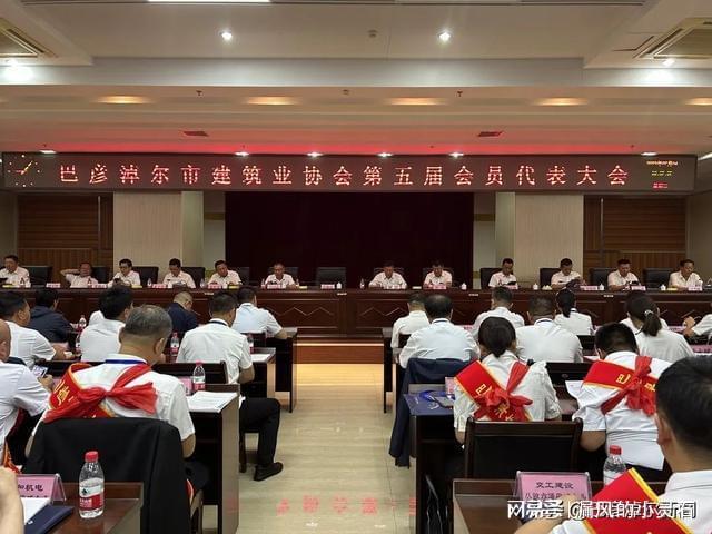 巴彦淖尔市市经济委员会最新领导,巴彦淖尔市市经济委员会最新领导团队及其展望