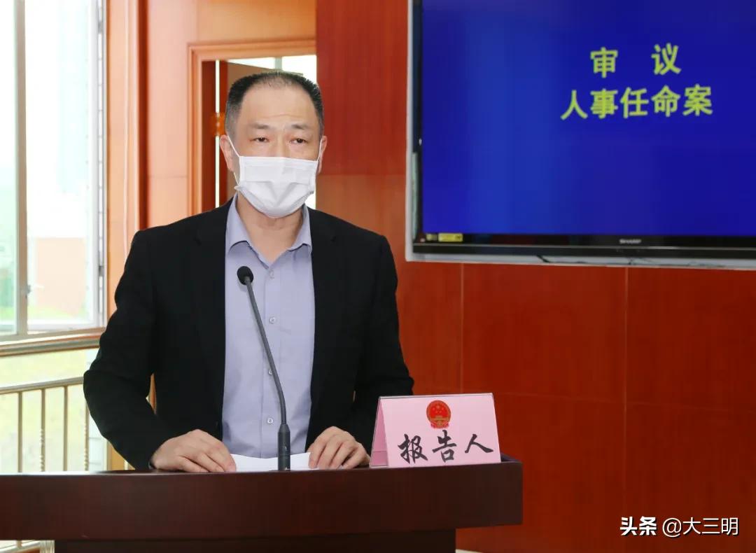 大定街道最新领导,大定街道新任领导团队引领未来