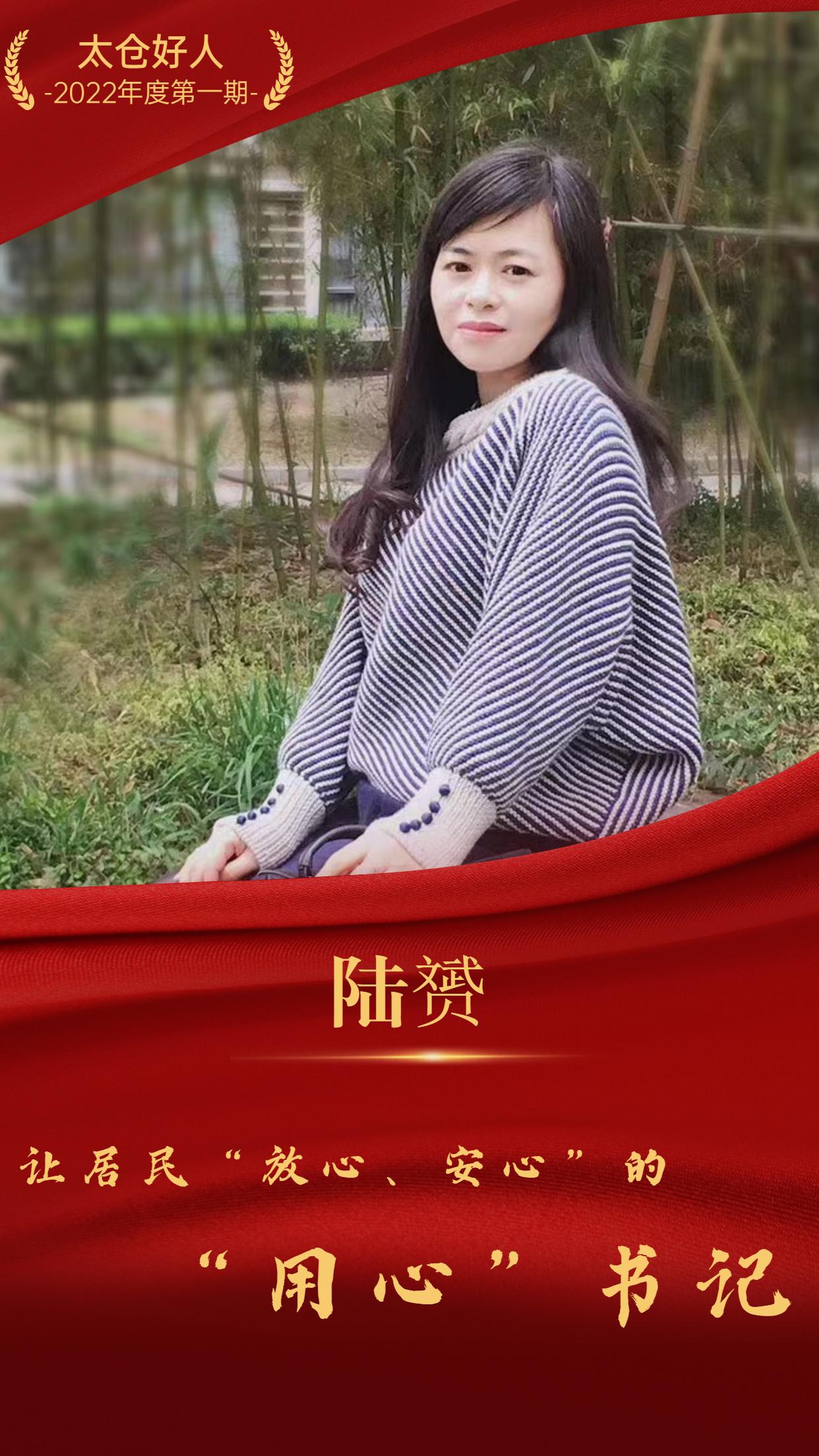 太仓市卫生健康局最新招聘信息,太仓市卫生健康局最新招聘信息详解