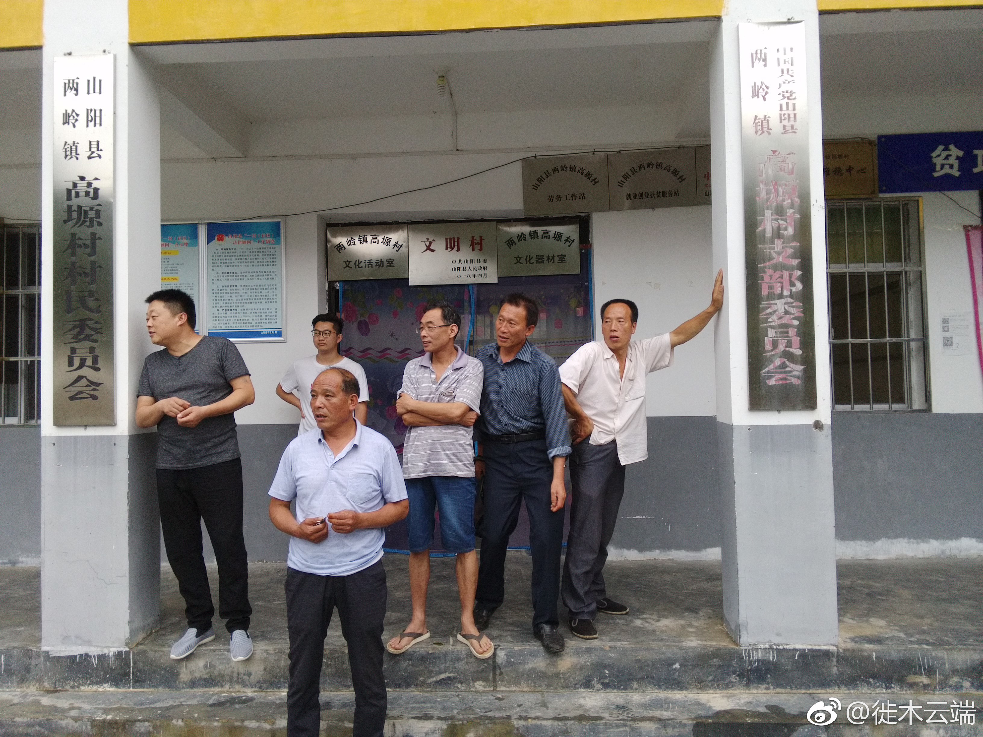 两当桥村委会最新领导,两当桥村委会最新领导团队及其工作展望