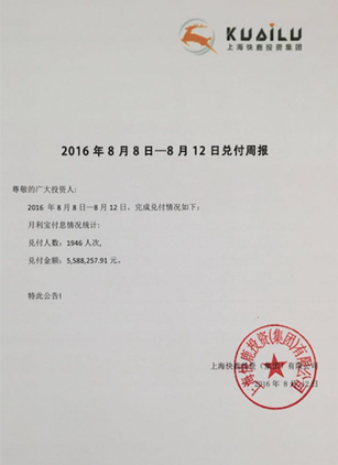 双兑村委会最新人事任命,双兑村委会最新人事任命，新篇章的开启
