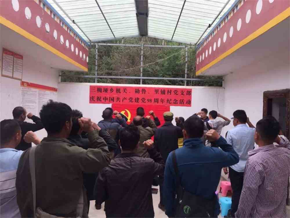 沙楞坎村委会最新新闻,沙楞坎村委会最新新闻