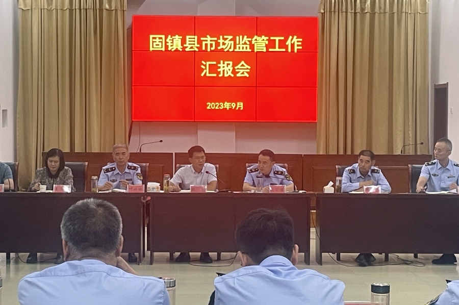竹溪县财政局最新新闻,竹溪县财政局最新新闻深度报道
