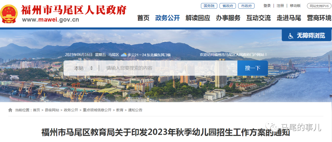 瀍河回族区人力资源和社会保障局最新招聘信息,瀍河回族区人力资源和社会保障局最新招聘信息
