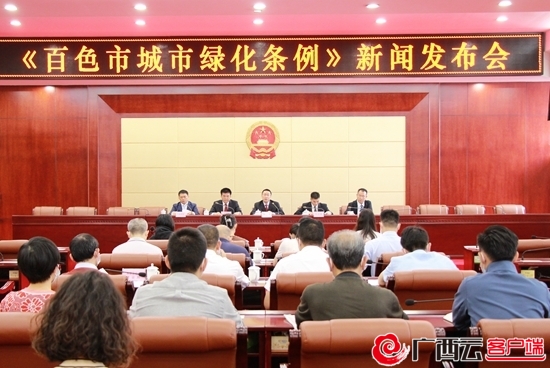 百色市市市政管理局最新新闻,百色市市政管理局最新新闻