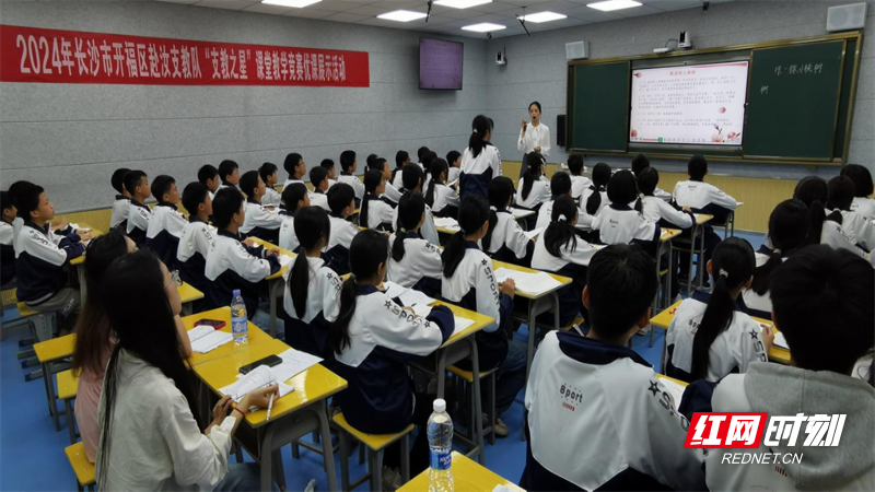 开福区初中最新新闻,开福区初中最新新闻