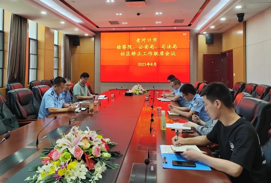 老河口市司法局最新发展规划,老河口市司法局最新发展规划