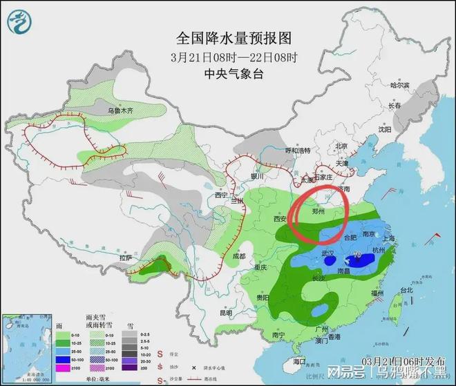 三奇堡村委会最新天气预报,三奇堡村委会最新天气预报