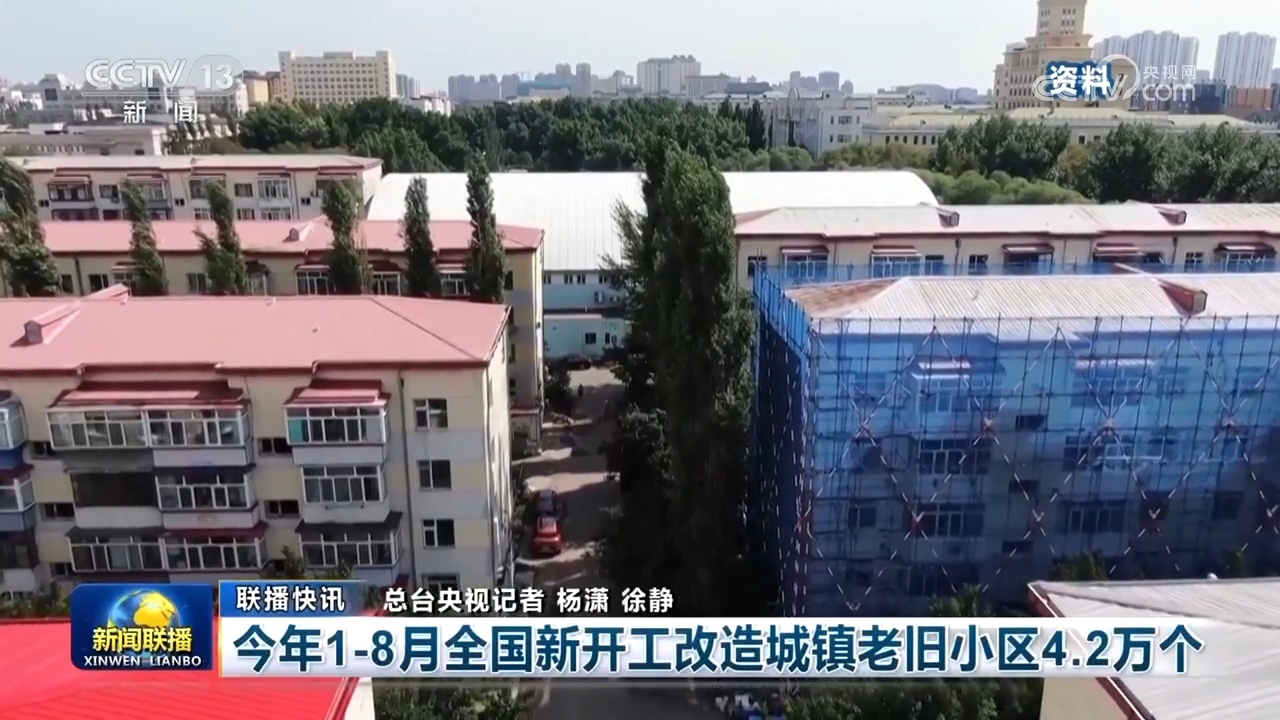 苏家屯区住房和城乡建设局最新领导,苏家屯区住房和城乡建设局最新领导团队及其工作展望