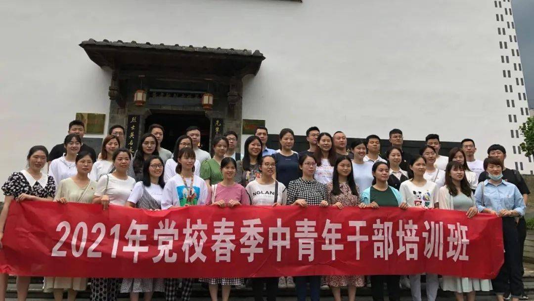 溧水县教育局最新发展规划,溧水县教育局最新发展规划，迈向教育现代化的新征程