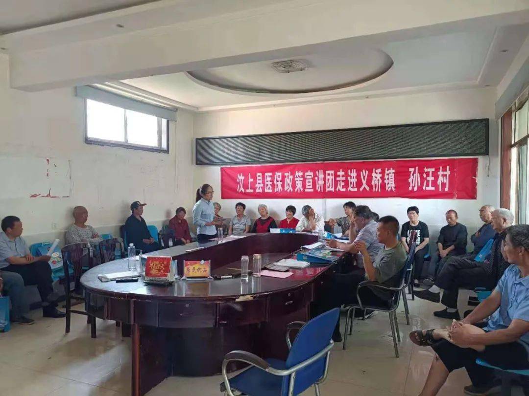 荔蒲县医疗保障局?最新项目,荔蒲县医疗保障局最新项目概述