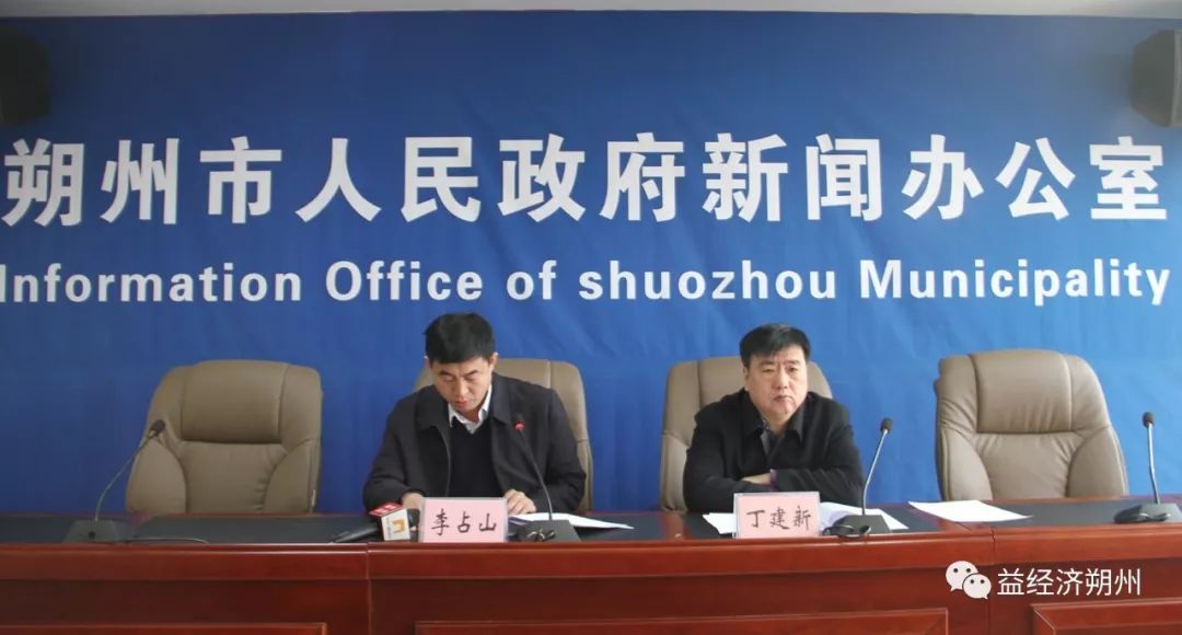 朔州市市广播电视局最新人事任命,朔州市广播电视局最新人事任命动态
