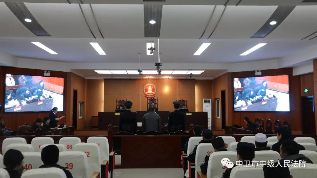中卫市市中级人民法院最新新闻,中卫市市中级人民法院最新新闻
