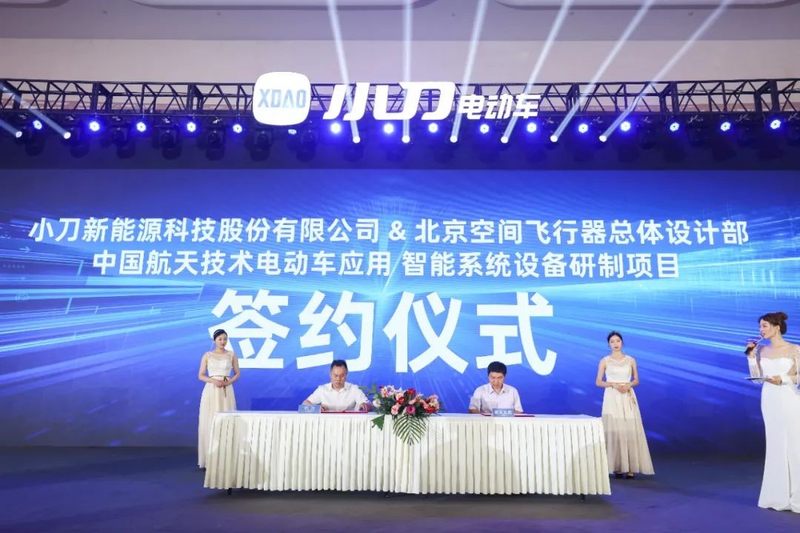 永江乡最新人事任命,永江乡最新人事任命，引领未来发展的新篇章