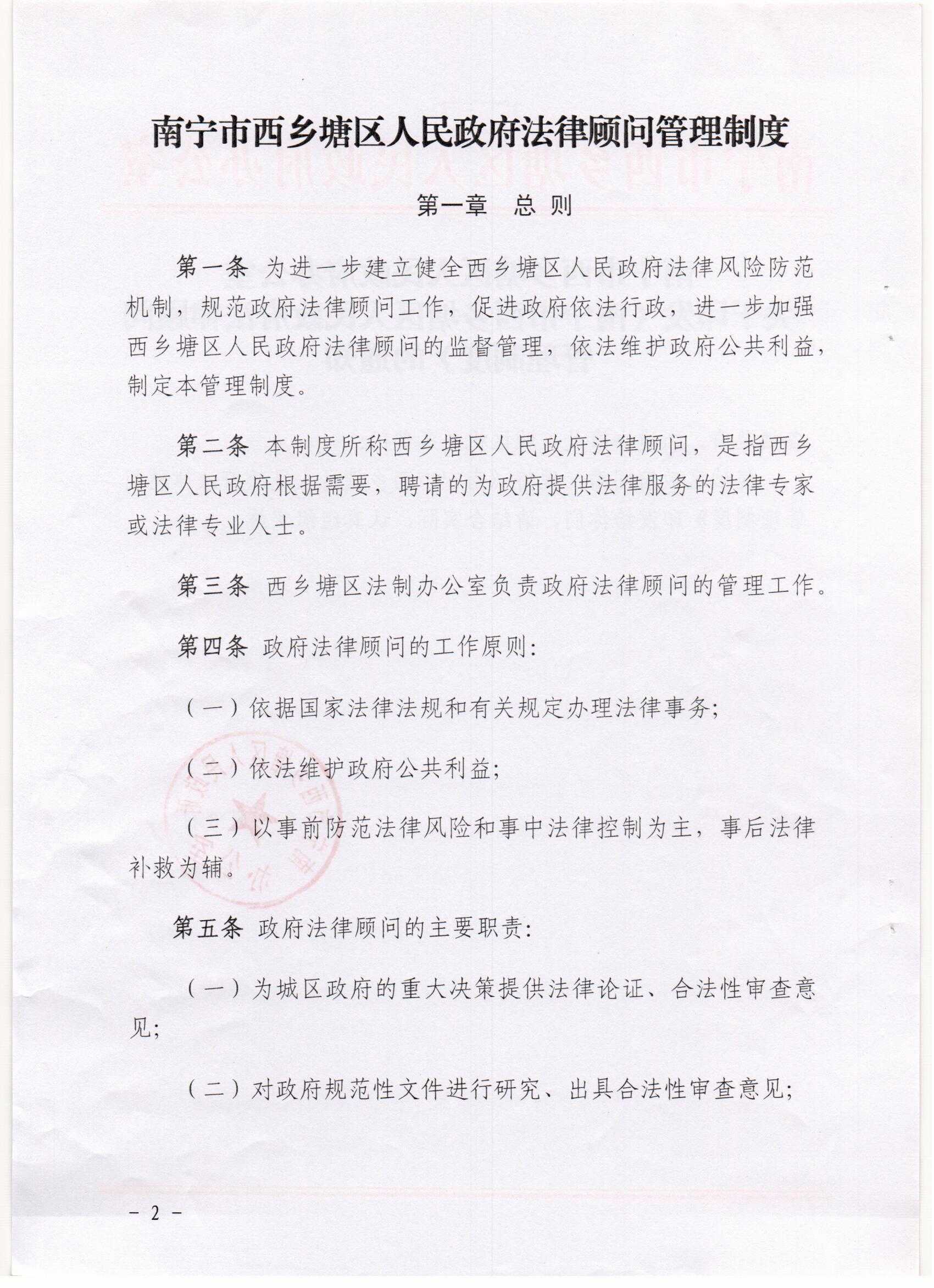 第560页