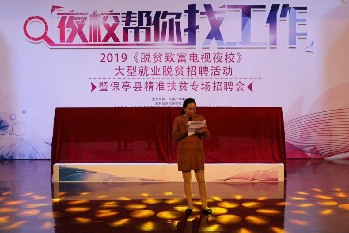 保亭黎族苗族自治县市场监督管理局最新招聘信息,保亭黎族苗族自治县市场监督管理局最新招聘信息
