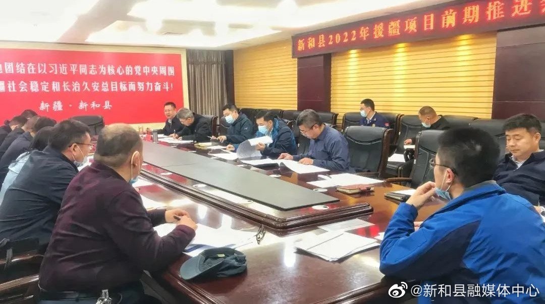 新和县应急管理局最新项目,新和县应急管理局最新项目研究
