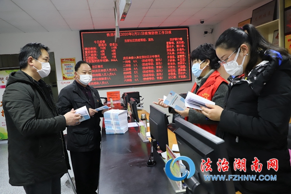 娄底市市司法局最新人事任命,娄底市司法局最新人事任命，推动司法体系新发展