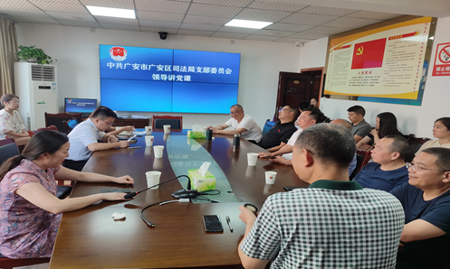 广安市市司法局最新发展规划,广安市司法局最新发展规划，构建法治社会的蓝图