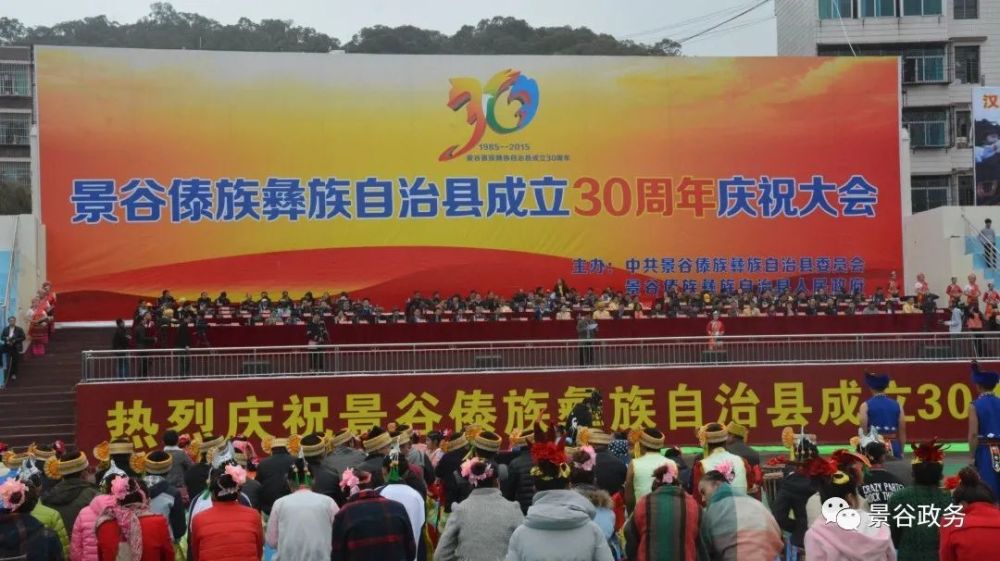 景谷傣族彝族自治县住房和城乡建设局最新招聘信息,景谷傣族彝族自治县住房和城乡建设局最新招聘信息概览
