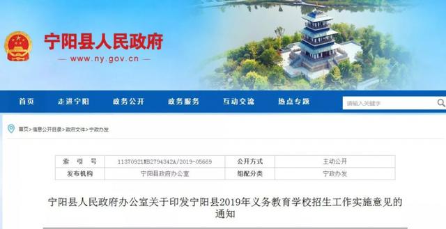 藉口镇最新招聘信息,藉口镇最新招聘信息概览