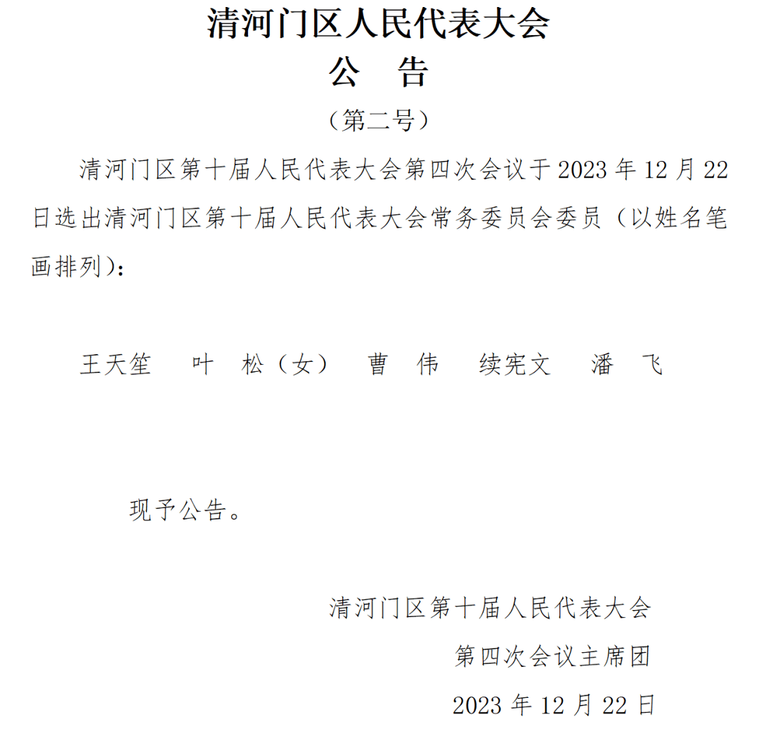第553页