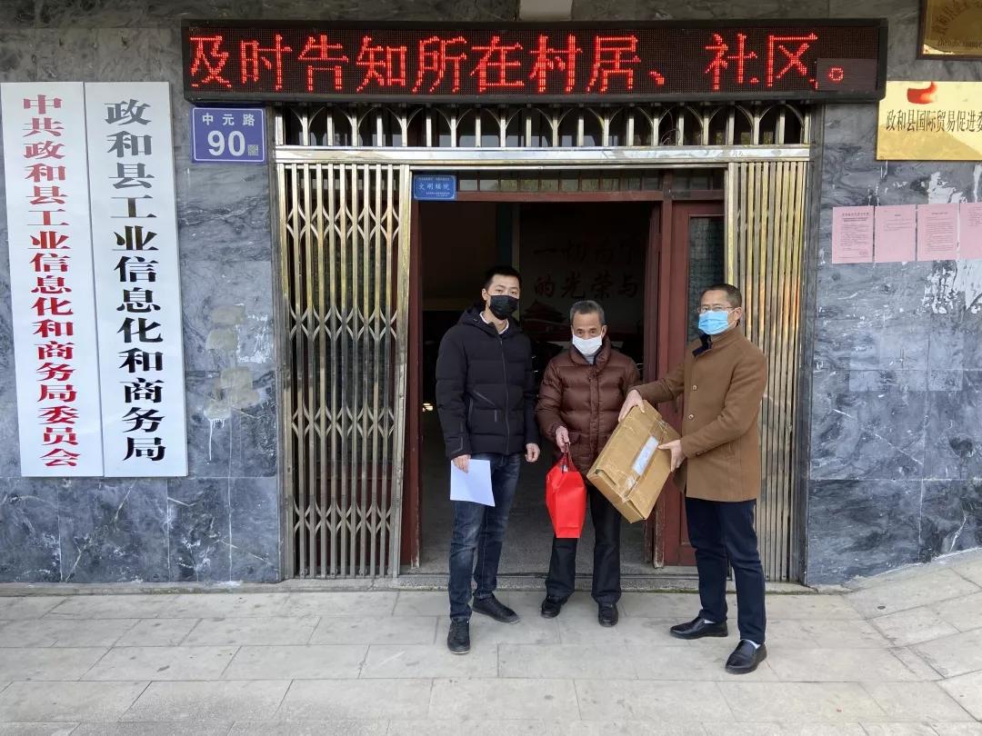 政和县交通运输局最新项目,政和县交通运输局最新项目概览
