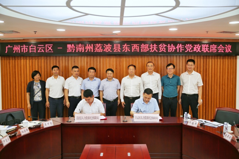 杨凌区人力资源和社会保障局最新人事任命,杨凌区人力资源和社会保障局最新人事任命