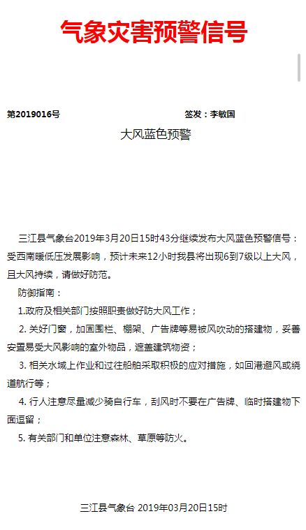 本号镇最新招聘信息,本号镇最新招聘信息