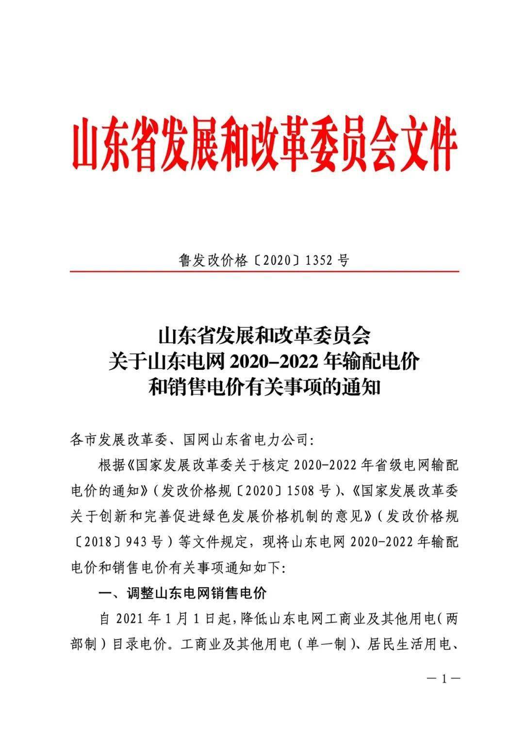 麻岔子村民委员会最新人事任命,麻岔子村民委员会最新人事任命