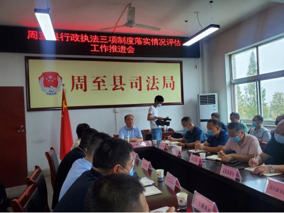 周至县司法局最新新闻,周至县司法局最新新闻