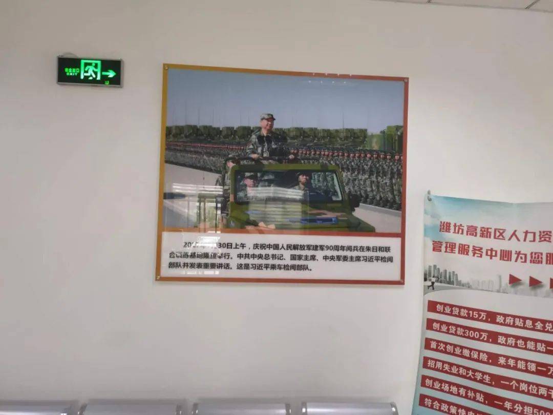 新昌县退役军人事务局最新人事任命,新昌县退役军人事务局最新人事任命，塑造未来，铸就荣耀