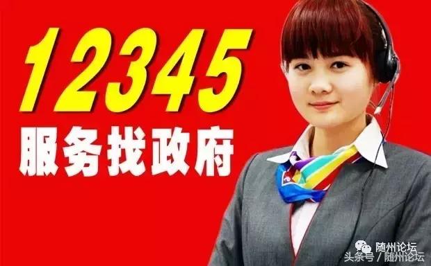 随州市市招商促进局最新项目,随州市招商促进局最新项目动态
