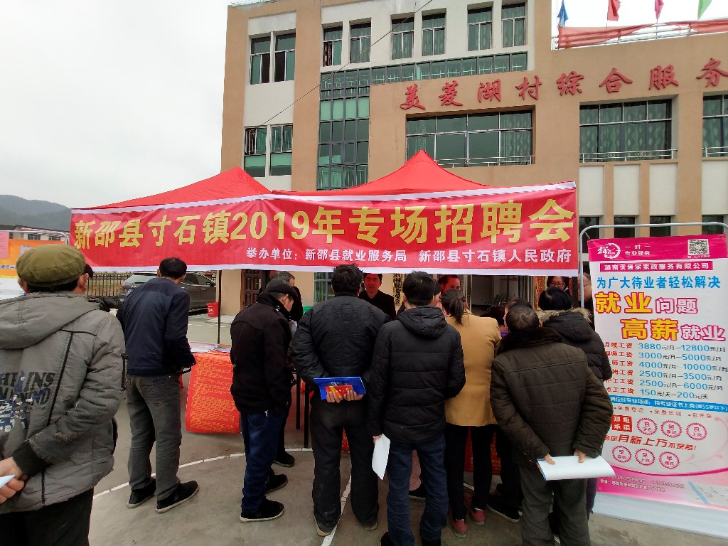 石包城乡最新招聘信息,石包城乡最新招聘信息概述及深度解读
