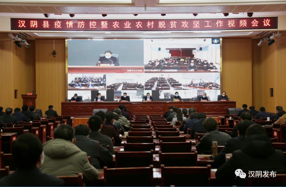 汉阴县公路运输管理事业单位最新领导,汉阴县公路运输管理事业单位最新领导概况