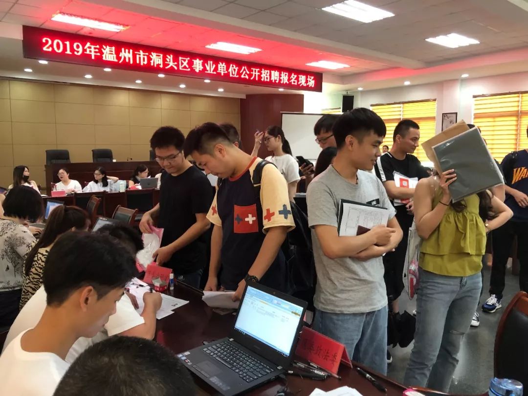 洞头县计划生育委员会等最新招聘信息,洞头县计划生育委员会最新招聘信息及工作展望