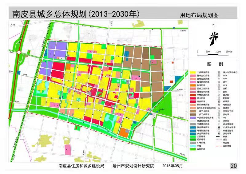 南皮县人民政府办公室最新发展规划,南皮县人民政府办公室最新发展规划