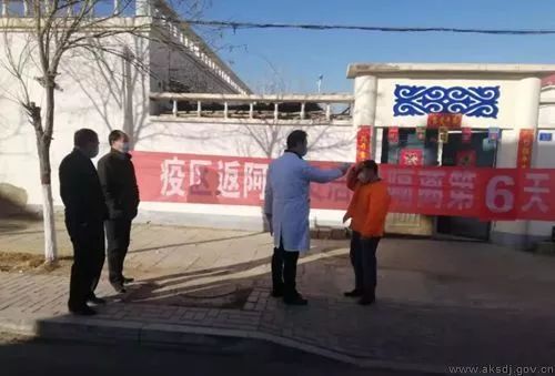 信息咨询服务 第81页